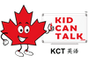 Kid Can Talk English - This image is copyrighted by Kid Can Talk English.